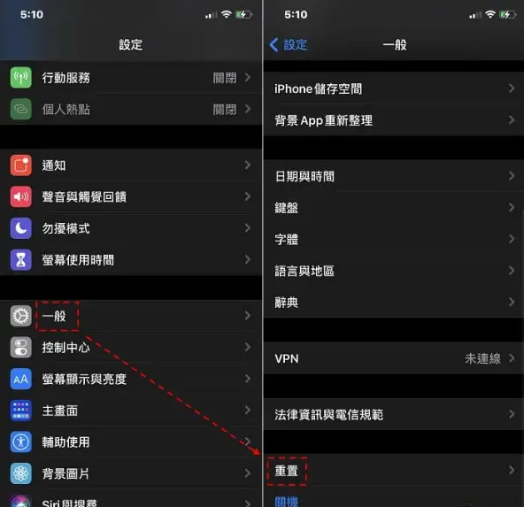 iPhone还原要如何设置？还原前要如何备份？要注意什么？