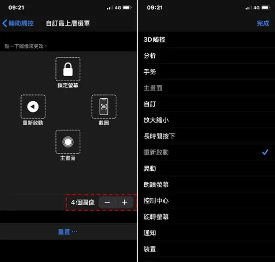 iPhone 用Siri 关机、重新开机，iPhone 14/13/12/11 强制关机