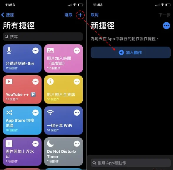 如何偷偷开启iPhone 录音功能、而不被发现？就是要偷偷录音！