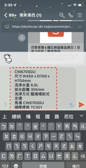 除了扫描QR Code，iPhone镜头可辨识照片中的文字，可复制、可翻译