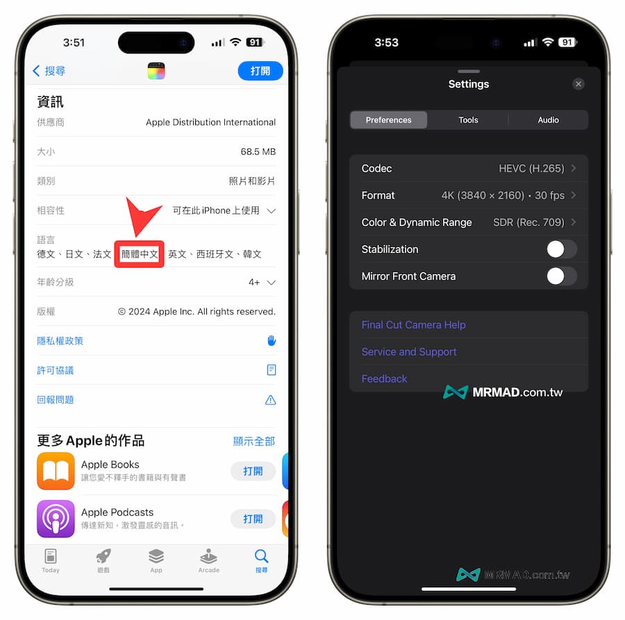 iPhone App无法显示中文？教你两招快速修复App语言问题