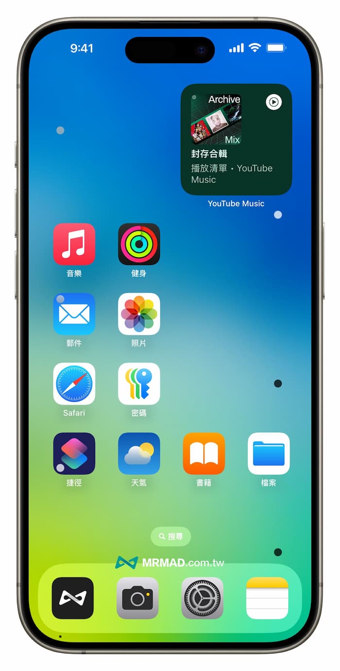 iOS 18防晕车模式怎么用？实测搭车玩iPhone手机避免晕车方法