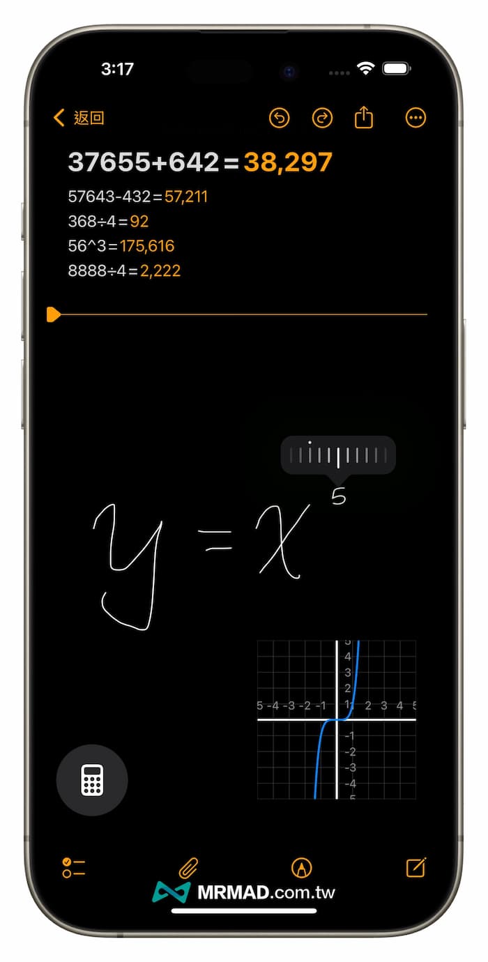 iOS 18计算机教学：13招一次掌握全新万用计算机使用技巧