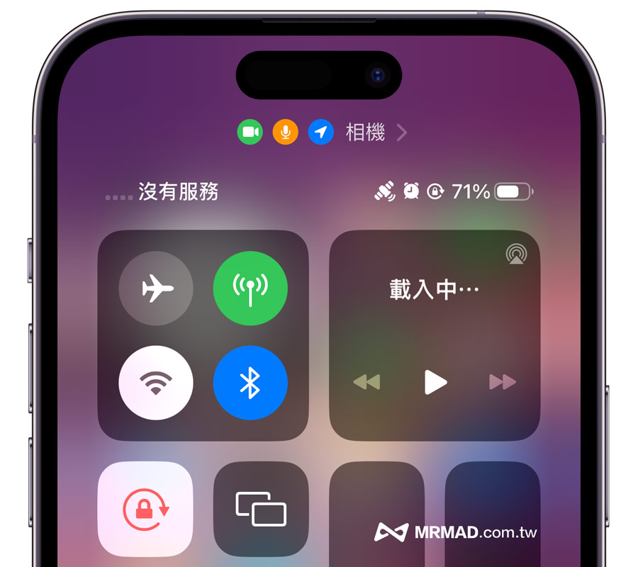 iOS 18卫星传送讯息怎么用？iPhone卫星通讯使用方法和支持国家