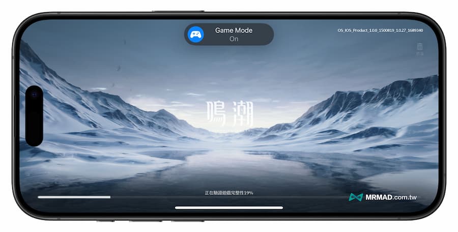 iOS 18游戏模式怎么开？iPhone设定和游戏实测效果分享