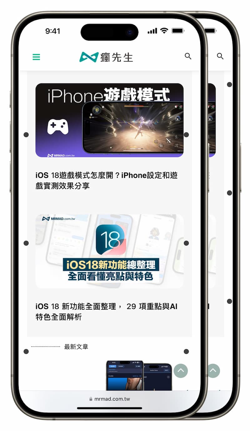 iOS 18防晕车模式怎么用？实测搭车玩iPhone手机避免晕车方法