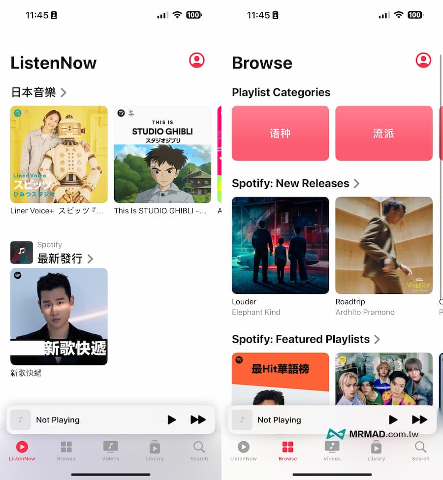 免费音乐播放器APP《ListenNow》免订阅iPhone无限畅听