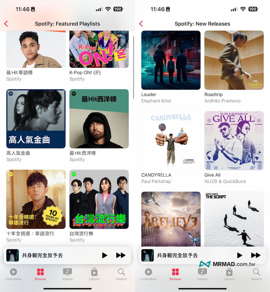 免费音乐播放器APP《ListenNow》免订阅iPhone无限畅听