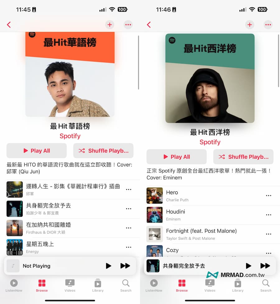 免费音乐播放器APP《ListenNow》免订阅iPhone无限畅听