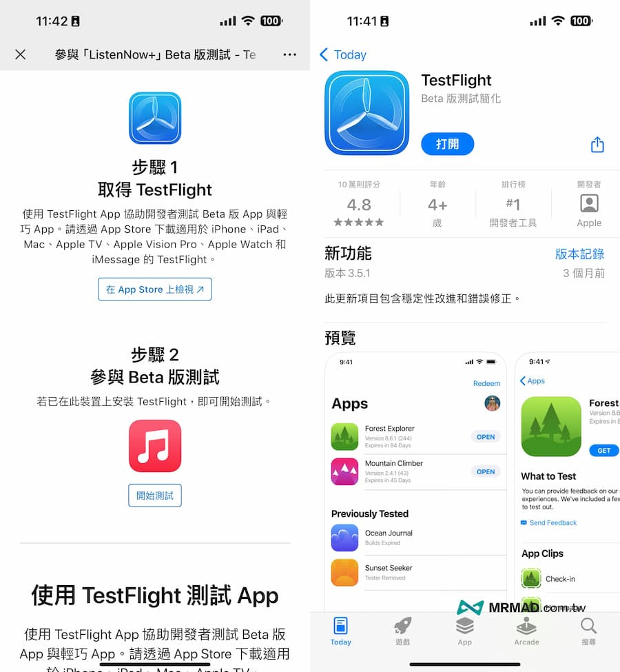 免费音乐播放器APP《ListenNow》免订阅iPhone无限畅听