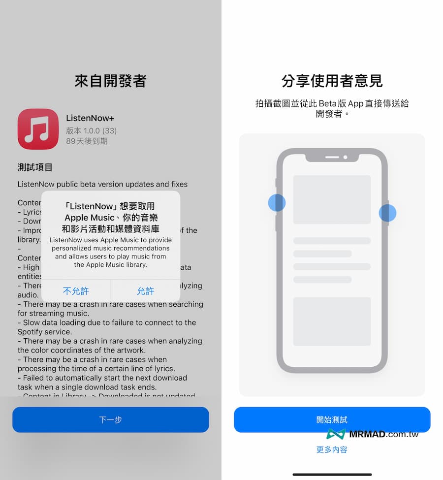 免费音乐播放器APP《ListenNow》免订阅iPhone无限畅听