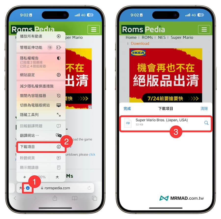 【Retroman教学】iPhone NES模拟器游戏下载到设置红白机游戏方式