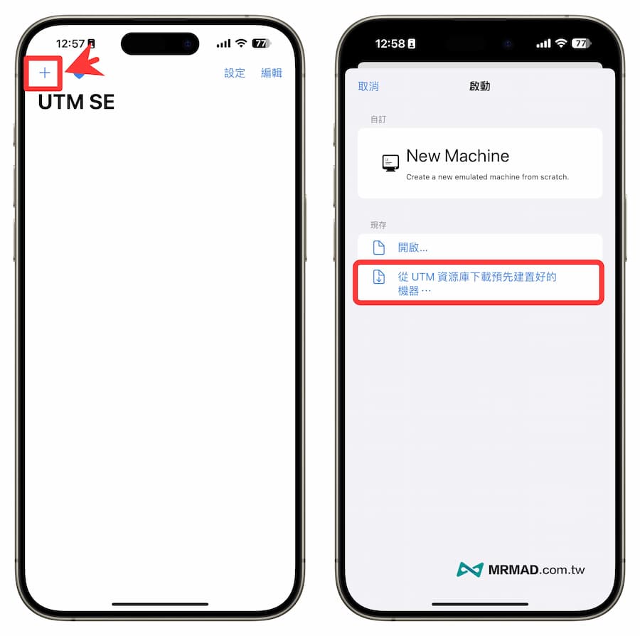 UTM SE iOS教学：用iPhone 虚拟机安装Windwos 系统技巧