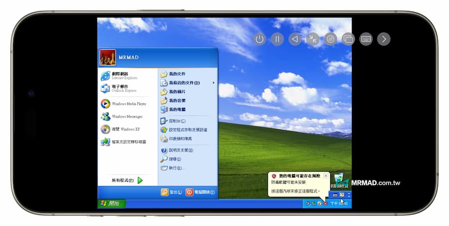 UTM SE iOS教学：用iPhone 虚拟机安装Windwos 系统技巧