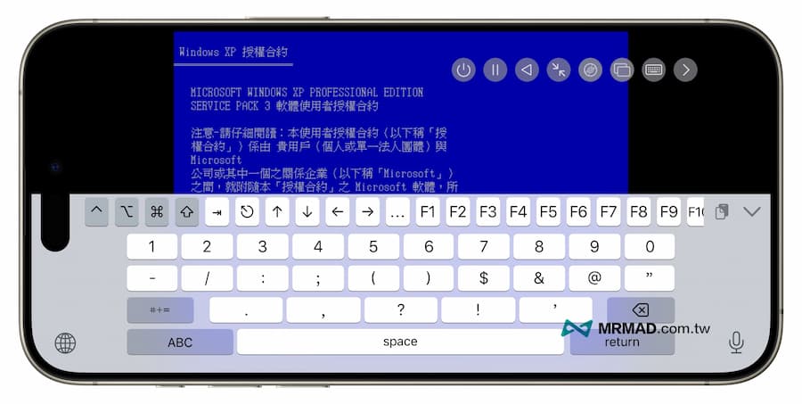 UTM SE iOS教学：用iPhone 虚拟机安装Windwos 系统技巧