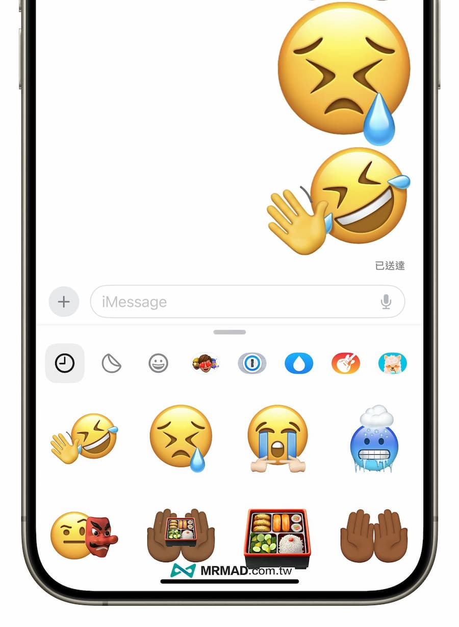 emoji iPhone自制贴图组合技巧大公开，4招快速制作创意表情符号