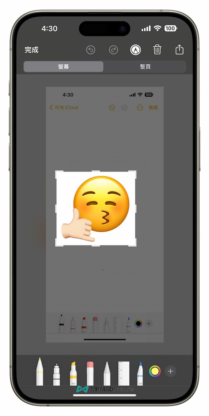 emoji iPhone自制贴图组合技巧大公开，4招快速制作创意表情符号