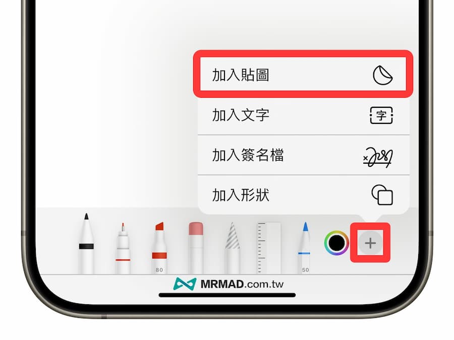 emoji iPhone自制贴图组合技巧大公开，4招快速制作创意表情符号