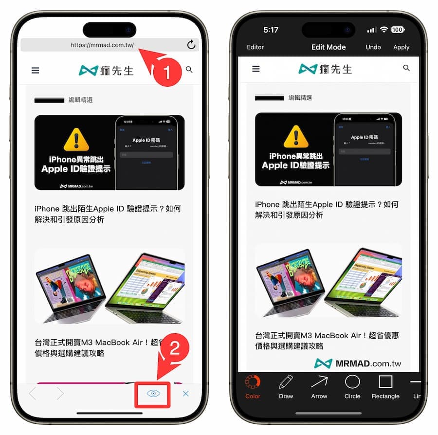 iPhone 照片放大镜在哪里？改用Snap Markup 照片标记限免工具轻松实现