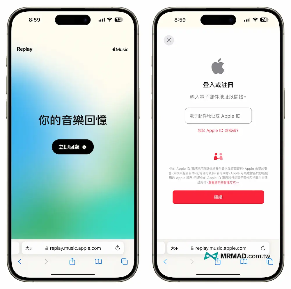 Apple Music 播放次数如何查询？秒查每月最常听的音乐和歌手技巧