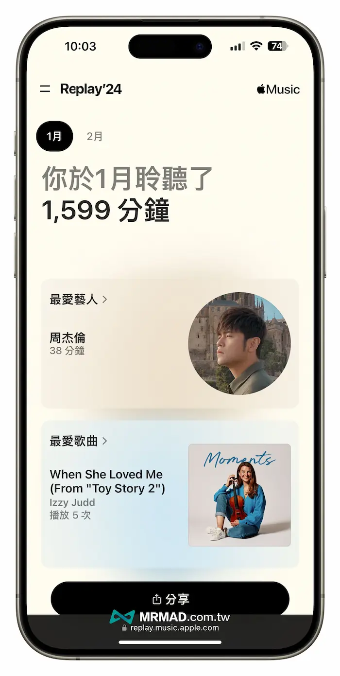 Apple Music 播放次数如何查询？秒查每月最常听的音乐和歌手技巧