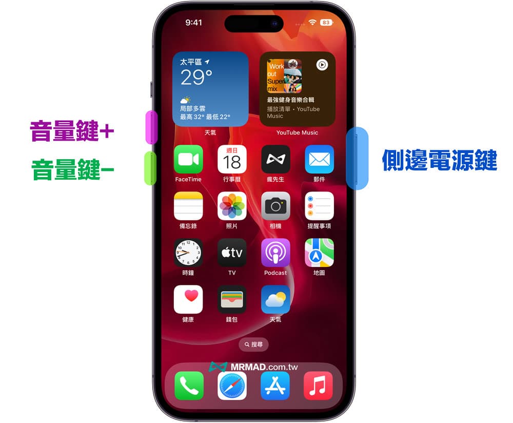 iPhone 关机怎么操作？分享iPhone 强制关机快捷键方法