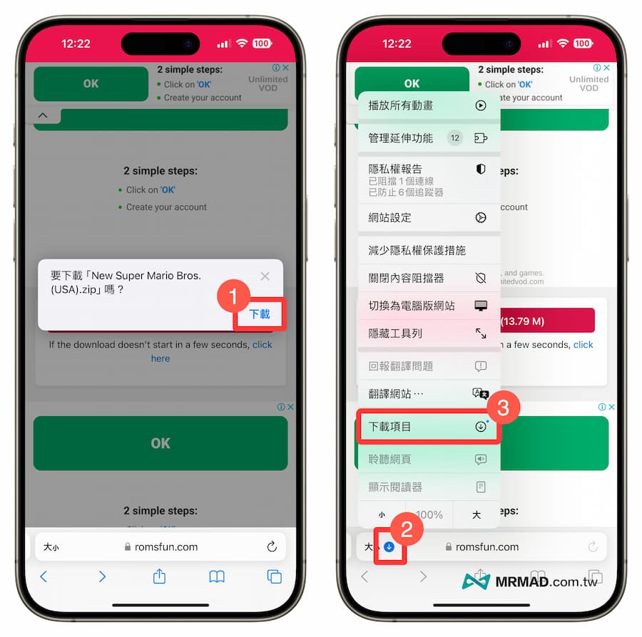 手机NDS模拟器iOS教学，免越狱用iPhone也能玩NDS游戏