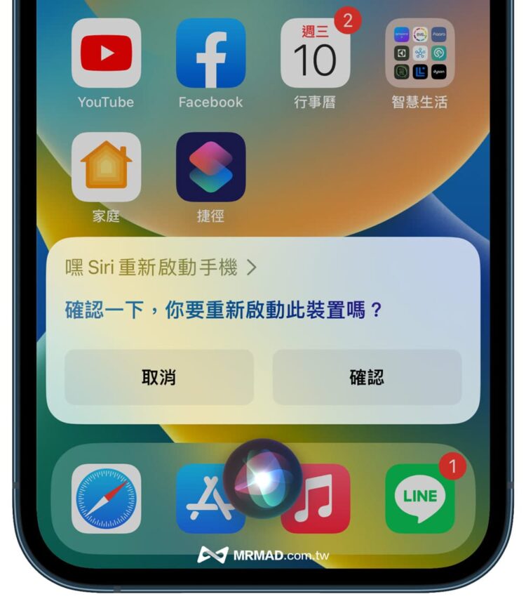 iPhone 关机怎么操作？分享iPhone 强制关机快捷键方法