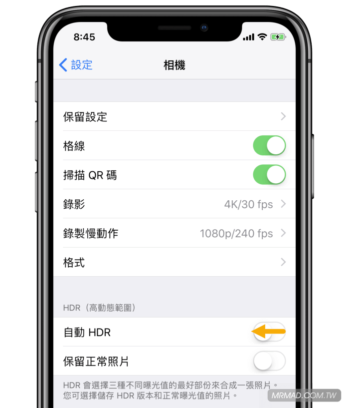 iPhone 用户不可不知相机：HDR、Live Photo、HEIF 照片、HEVC格式