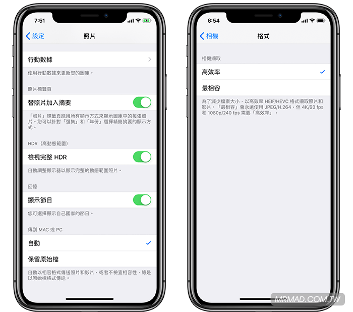 iPhone 用户不可不知相机：HDR、Live Photo、HEIF 照片、HEVC格式