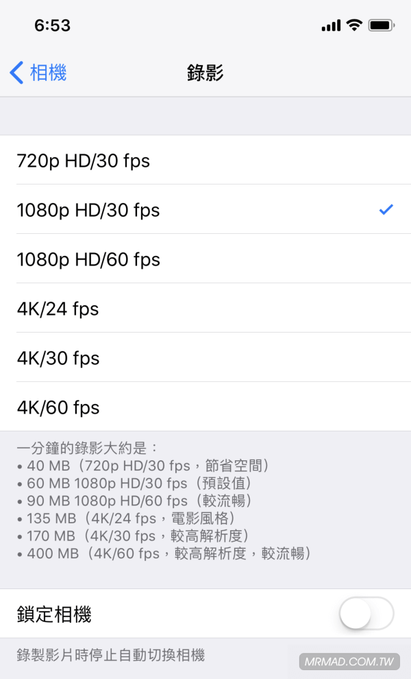 iPhone 用户不可不知相机：HDR、Live Photo、HEIF 照片、HEVC格式