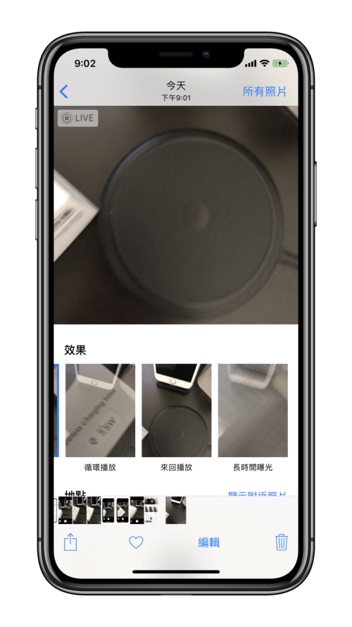 iPhone 用户不可不知相机：HDR、Live Photo、HEIF 照片、HEVC格式