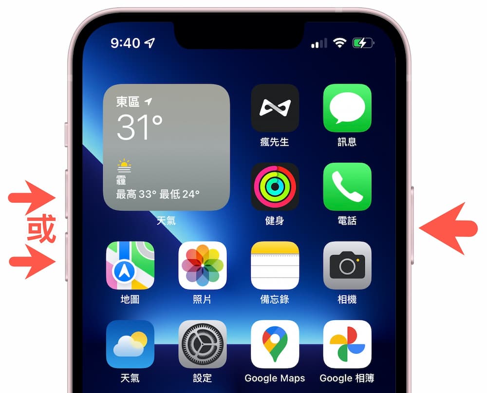 iPhone Face ID失效故障怎么办？7个解决方法立即修复