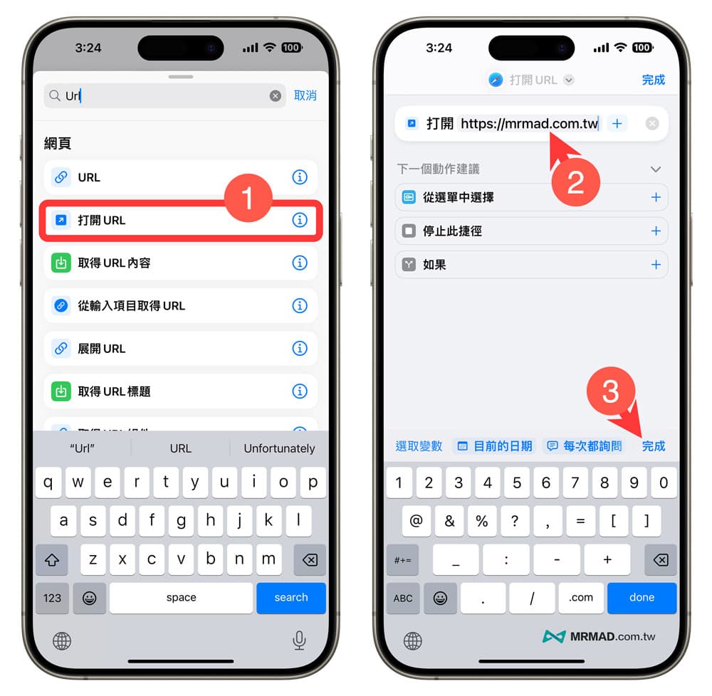 iPhone怎么将网页放在桌面？分享2招网页加入主画面技巧