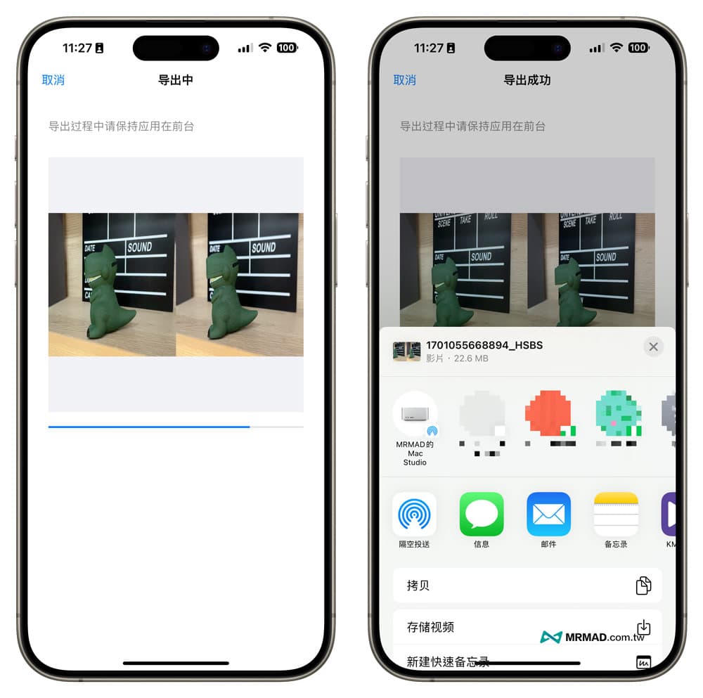 iPhone 15 Pro空间影片怎么在VR装置播放？4步骤转换与启用教学