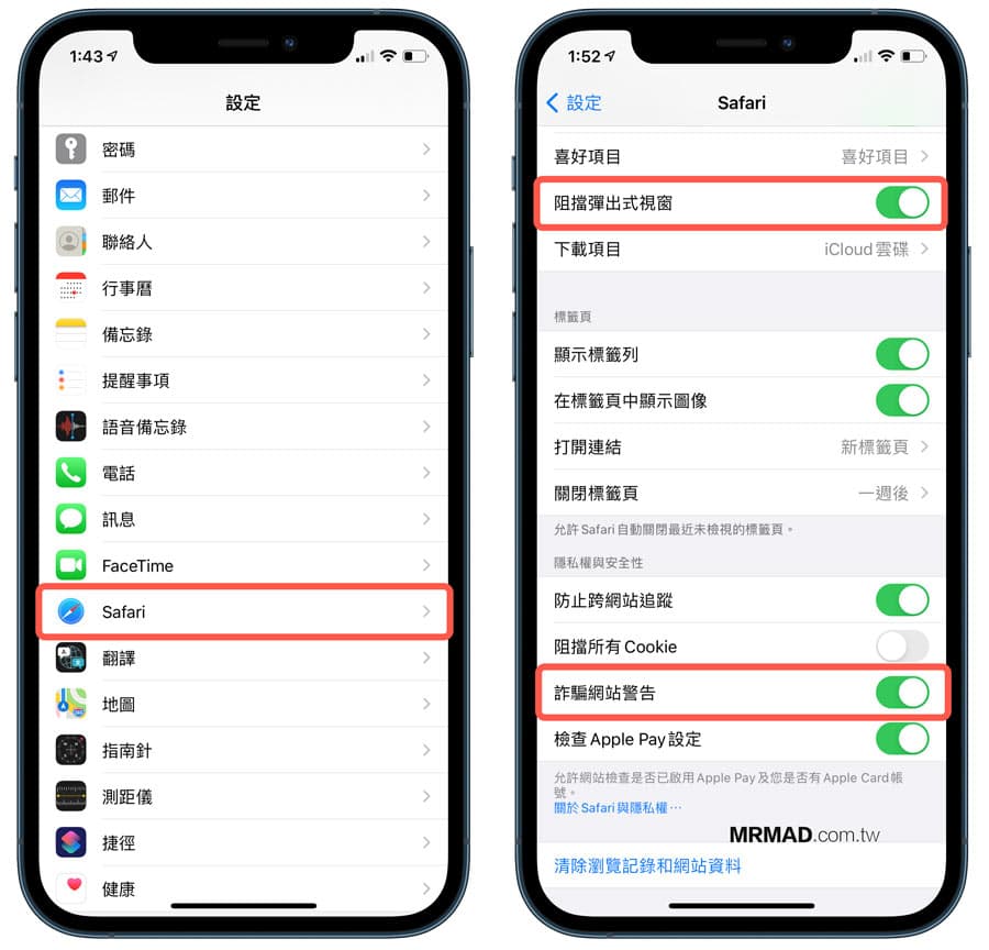 iPhone中病毒信息是真的吗？iOS 检测木马程式或中毒提示该怎么办