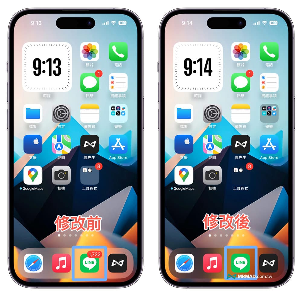 iPhone App右上角小红点通知如何隐藏？2招关闭红色标记方法