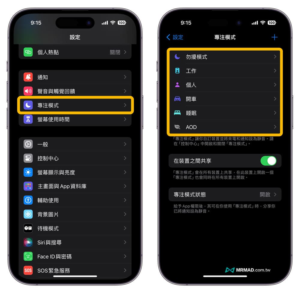 iPhone App右上角小红点通知如何隐藏？2招关闭红色标记方法