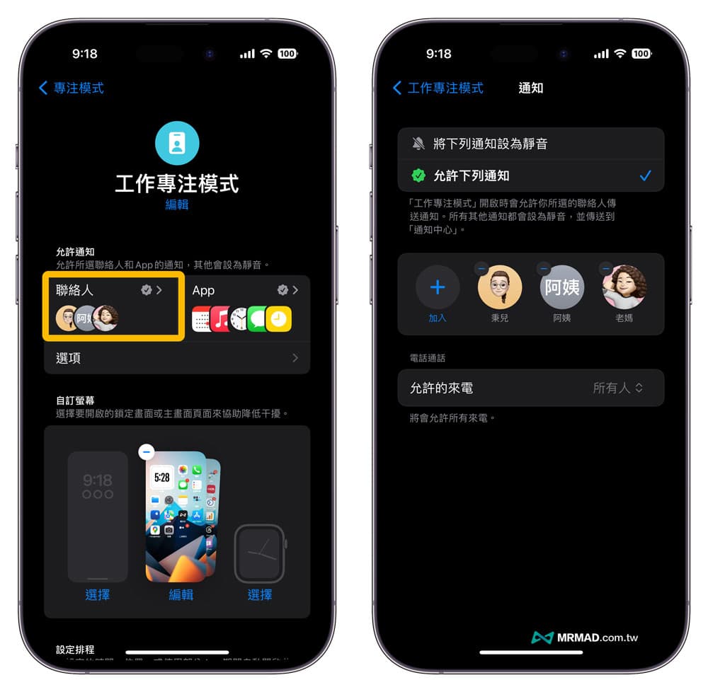 iPhone App右上角小红点通知如何隐藏？2招关闭红色标记方法