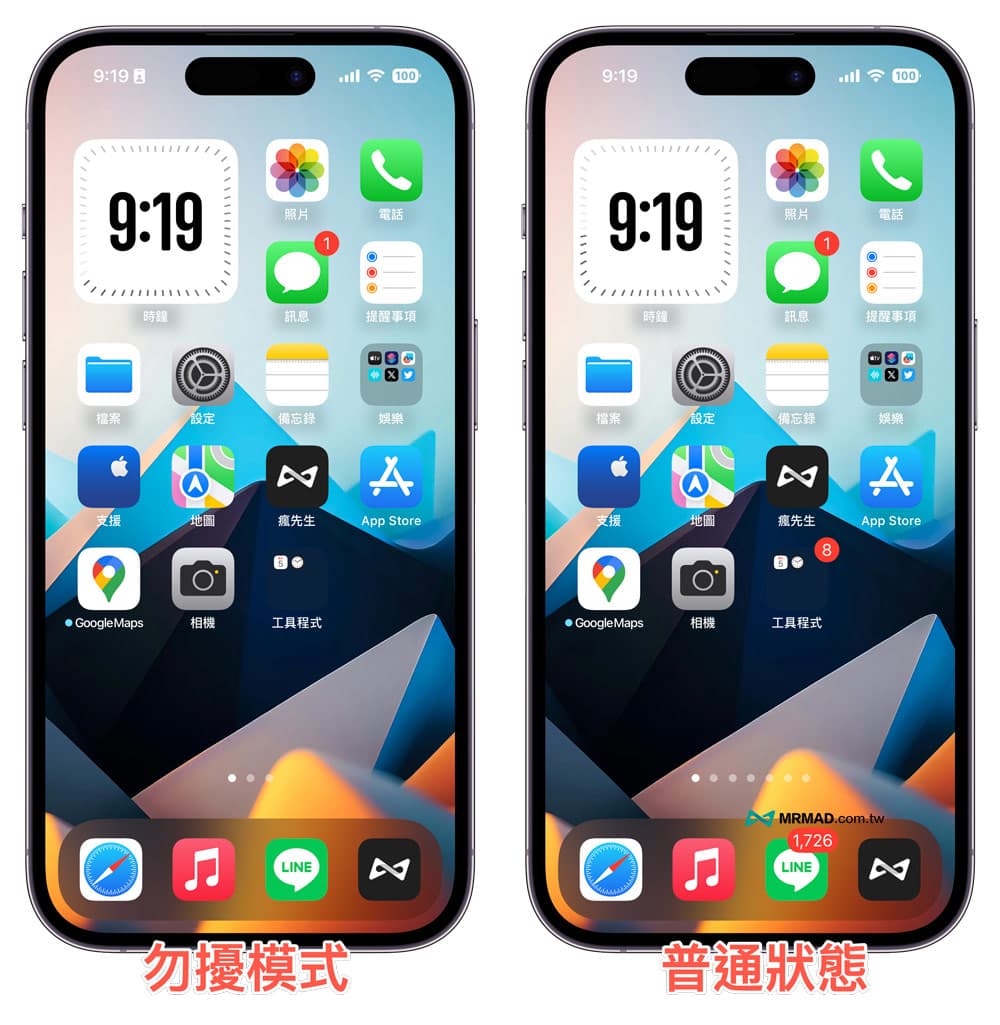 iPhone App右上角小红点通知如何隐藏？2招关闭红色标记方法