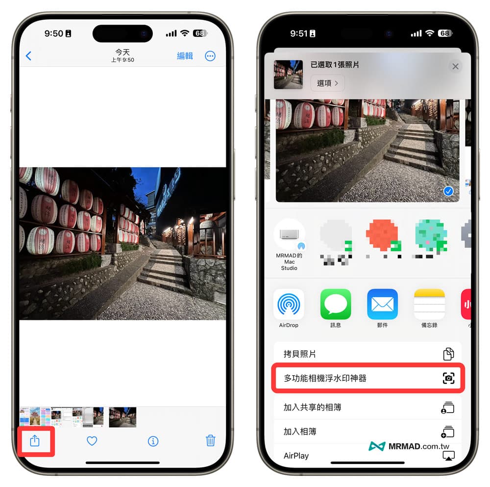 替iPhone照片加Logo相机浮水印、日期与时间捷径脚本分享