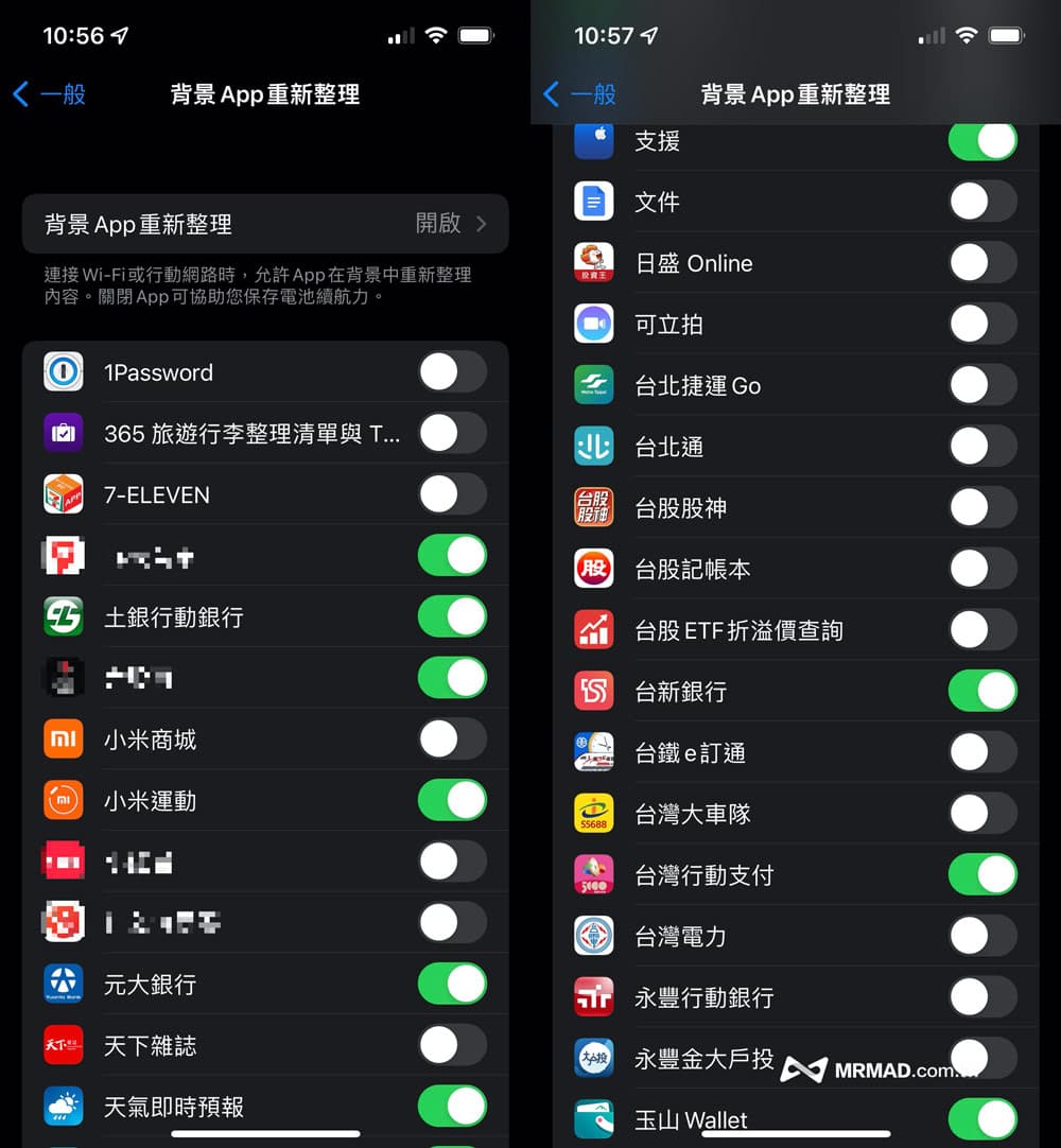 iOS 17省电技巧大公开，用30招超有效解决iPhone耗电问题