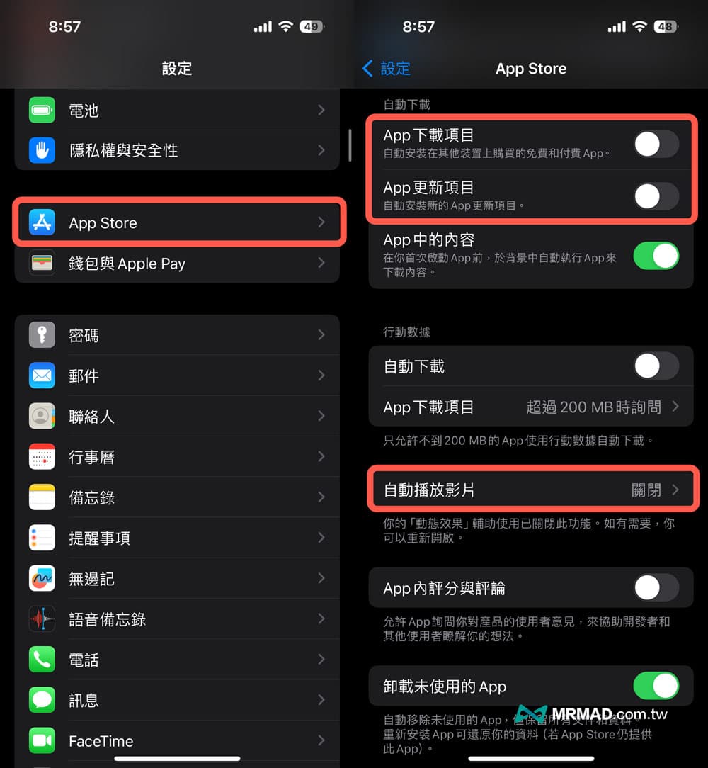 iOS 17省电技巧大公开，用30招超有效解决iPhone耗电问题