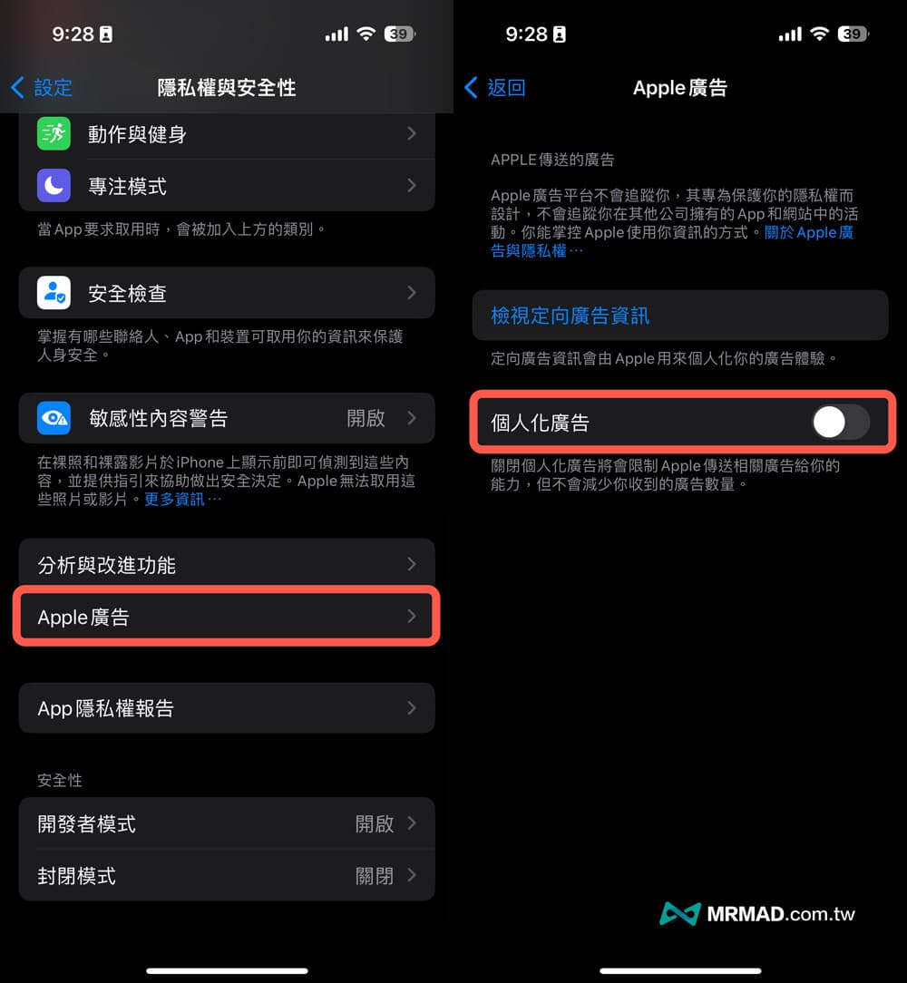 iOS 17省电技巧大公开，用30招超有效解决iPhone耗电问题