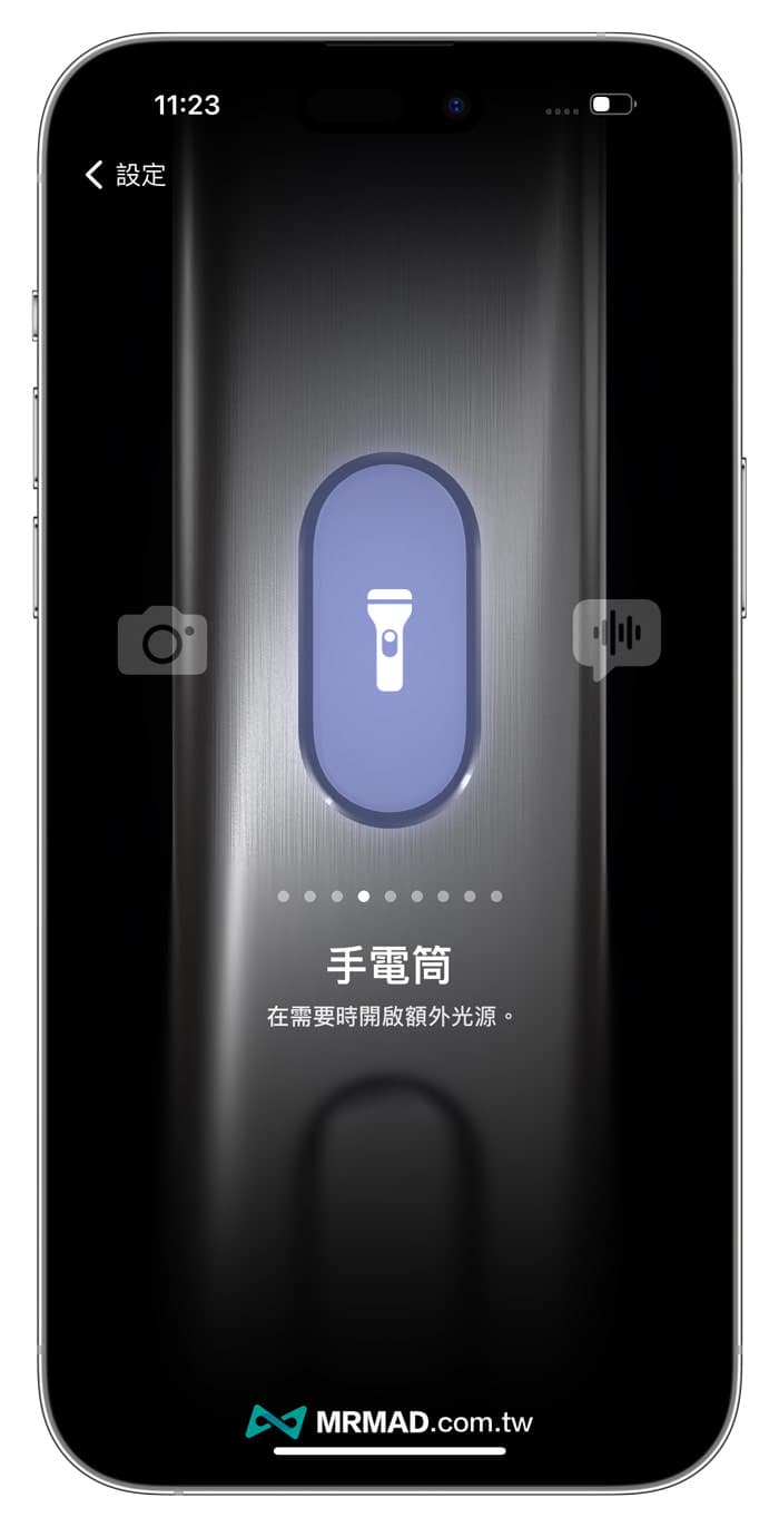 iPhone 动作按钮如何设置？10种必学自定义功能技巧