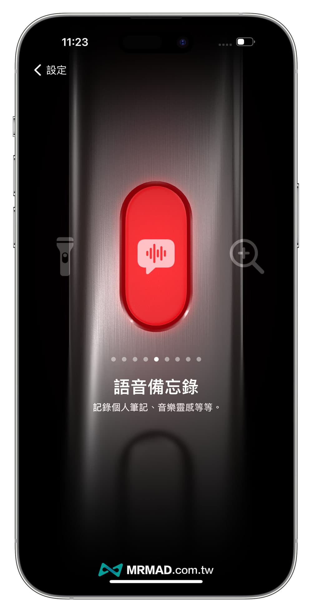 iPhone 动作按钮如何设置？10种必学自定义功能技巧