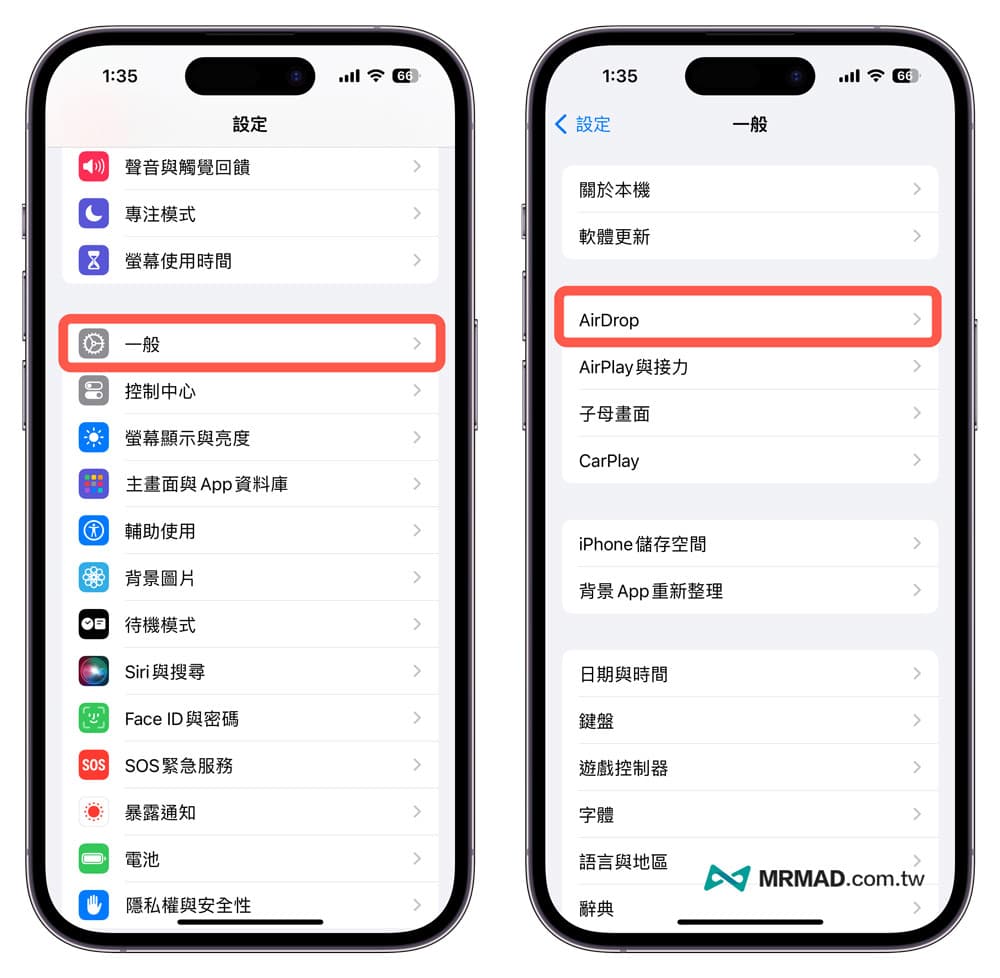 iPhone AirDrop互相靠近自动分享怎么关？停用方法与影响解析