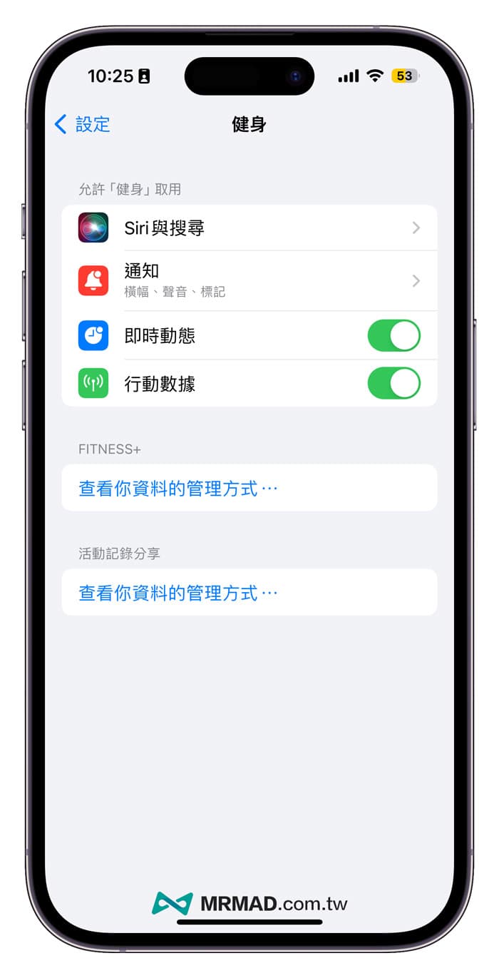 iOS 17正式版功能总整理，90项iPhone必学新功能一次看