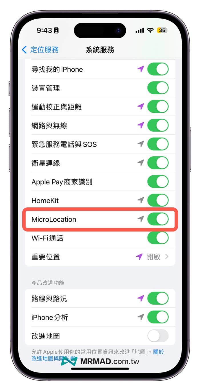 iOS 17正式版功能总整理，90项iPhone必学新功能一次看