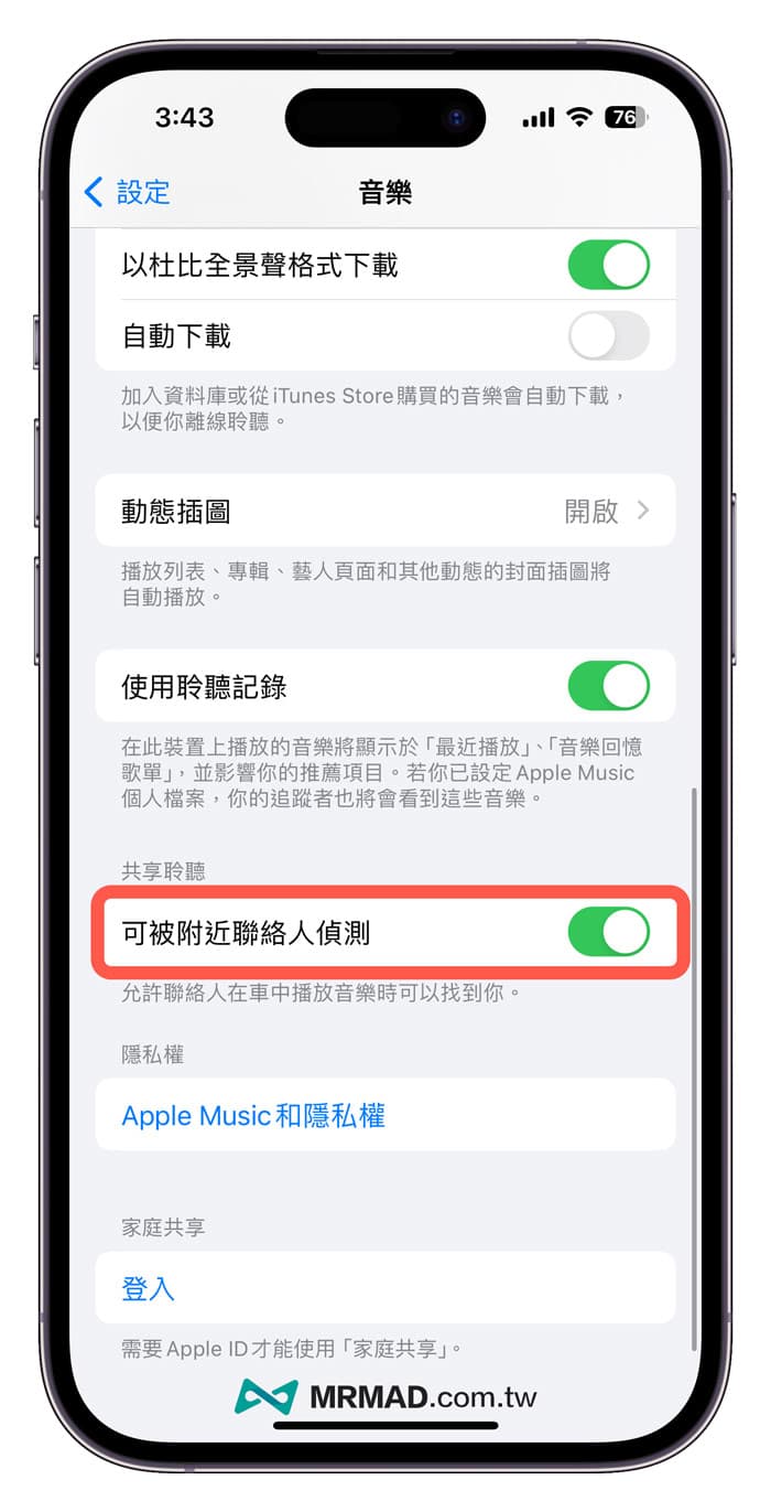 iOS 17正式版功能总整理，90项iPhone必学新功能一次看